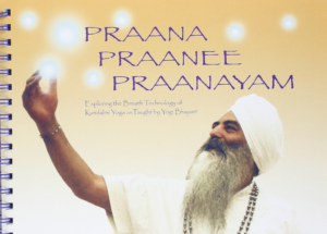 About pranayama